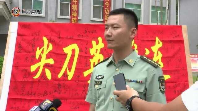 弘扬“尖刀英雄精神” 不忘戊边固防使命