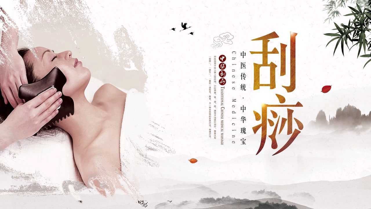 正确刮痧手法_腾讯视频