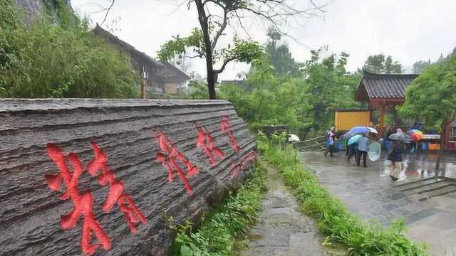 湘西苗寨十八洞村:中国的精准扶贫从这里起航