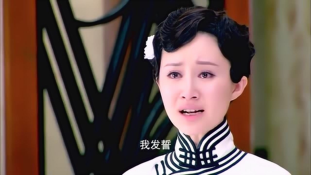 烽火佳人佟毓婉怀孕却被大嫂颠倒黑白说肚子里的孩子是孽种