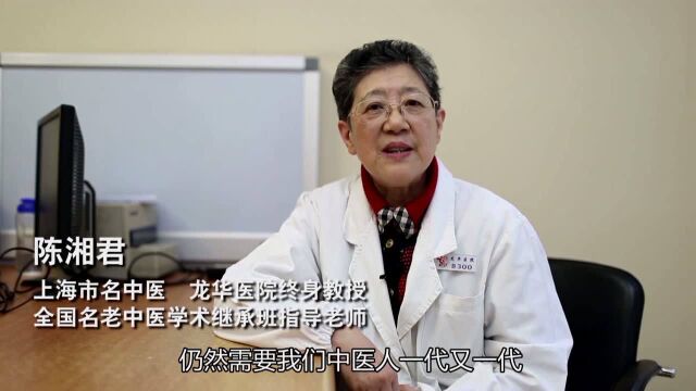 企业文化:上海中医药大学附属龙华医院