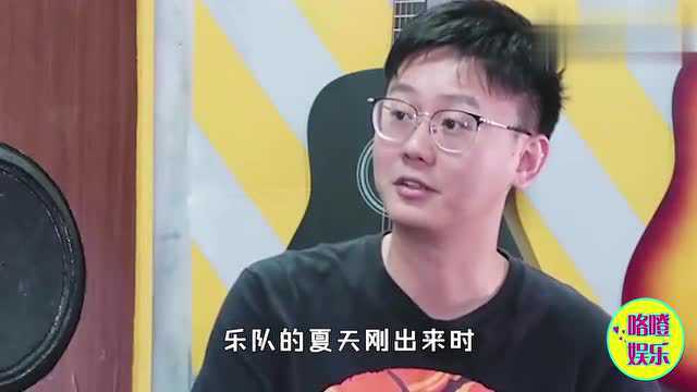 《乐队的夏天》闹剧收场,盘尼西林乐队主唱被揍,大快人心