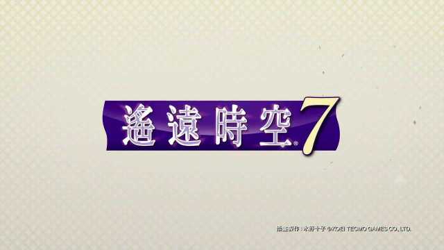 【A9VG】《遥远时空7》Switch宣传影片