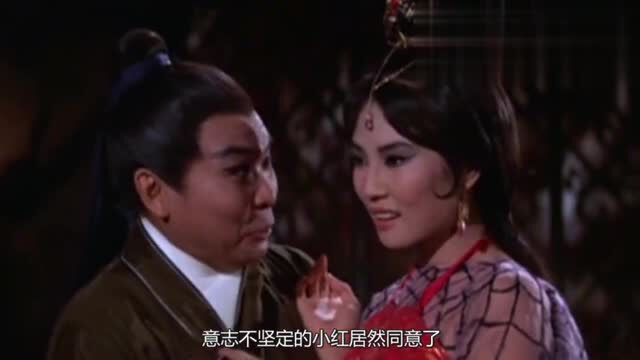 1967年邵氏版《盘丝洞》,满满的福利,多少人看过?