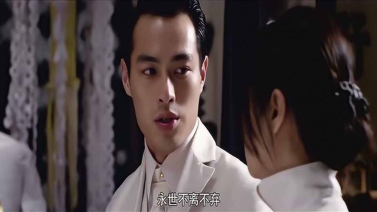 陆蝶玉与霍连齐结为夫妻,两人恩爱让人羡慕不已!