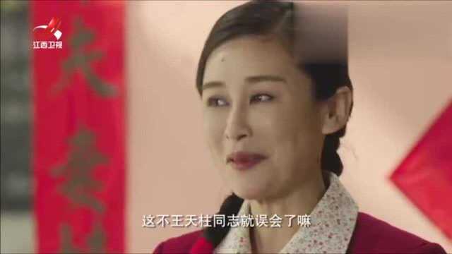 养母的花样年华:冬花与史云生结婚,王天柱大闹婚礼现场