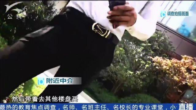 为争抢客户 两中介公司当街开打