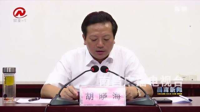 昌南新闻:蒋巷镇2019年度奖学助学大会召开