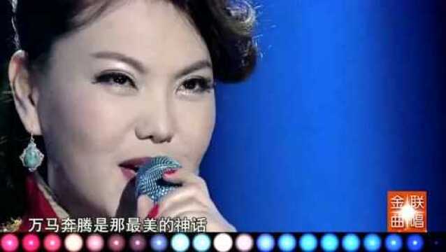 乌兰图雅七首金曲大联播