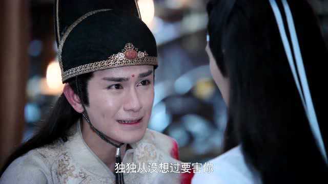 《陈情令》金光瑶:我坏事都做尽,唯独没想过要害你泽芜君