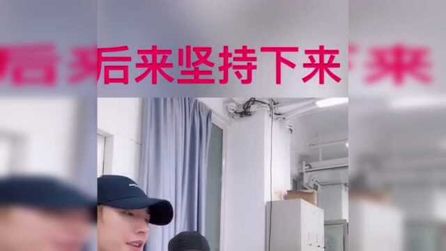 靳凡 8.16的vlog感谢大家一直对我的支持和指引