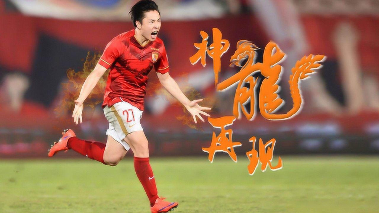 郑龙再破门马赛回旋闪电推射贴地斩攻入世俱杯首球