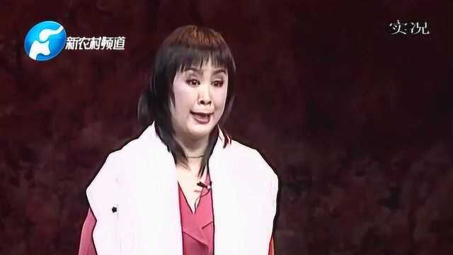 河南省周口市豫剧团团长肖秀莲,上演豫剧《都市霓虹》,经典之作