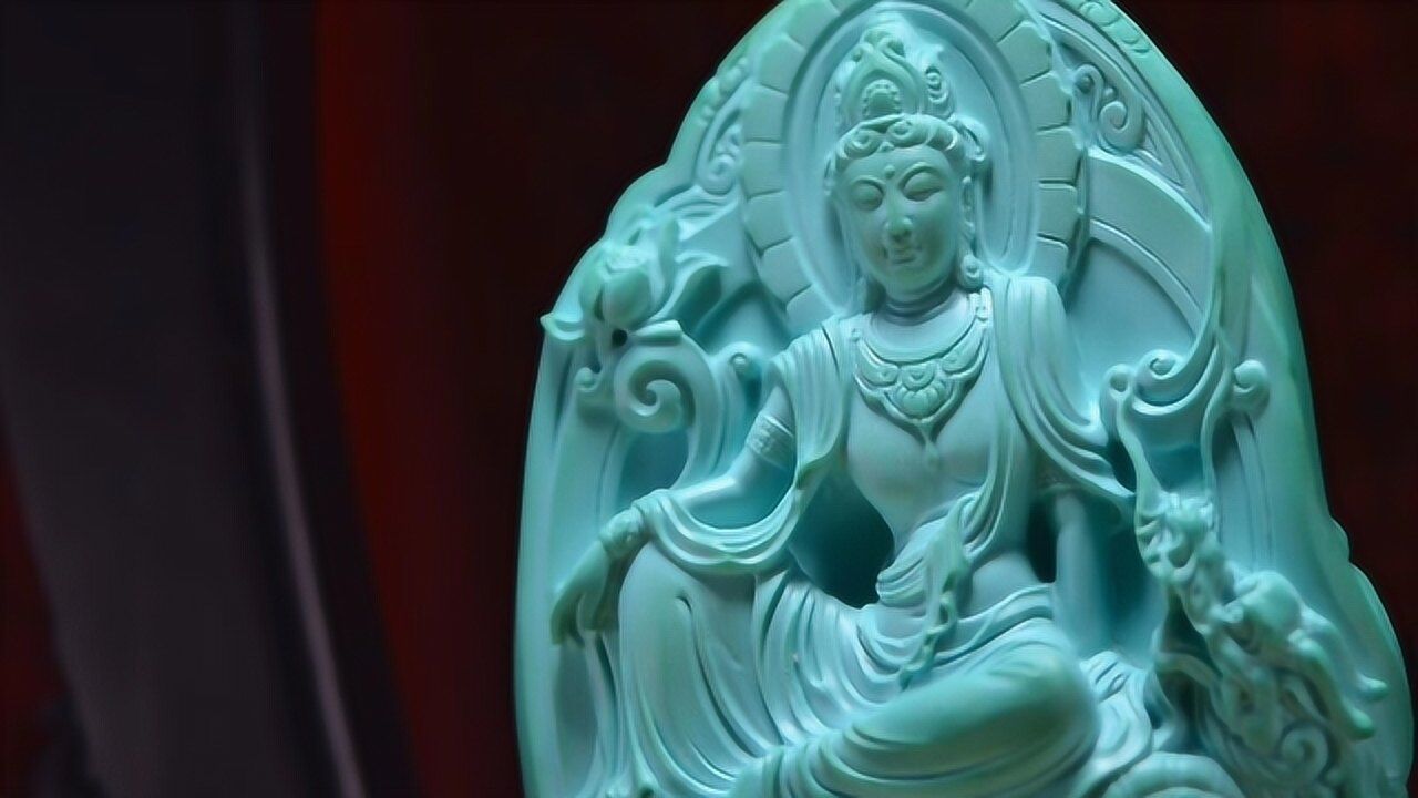 玉弘兴 绿松石摆件 自在观音