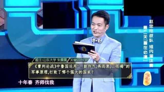 陈子昂做了一件事一夜爆红,他通过什么方式上了头条?你知道吗