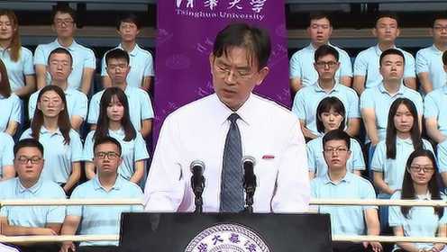 李路明教授在清华大学研究生开学典礼上的发言