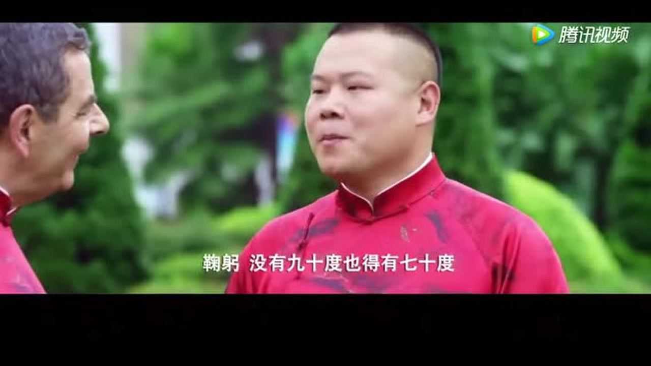 《欢乐喜剧人》岳云鹏教憨豆中文！憨豆先生太逗了 腾讯视频