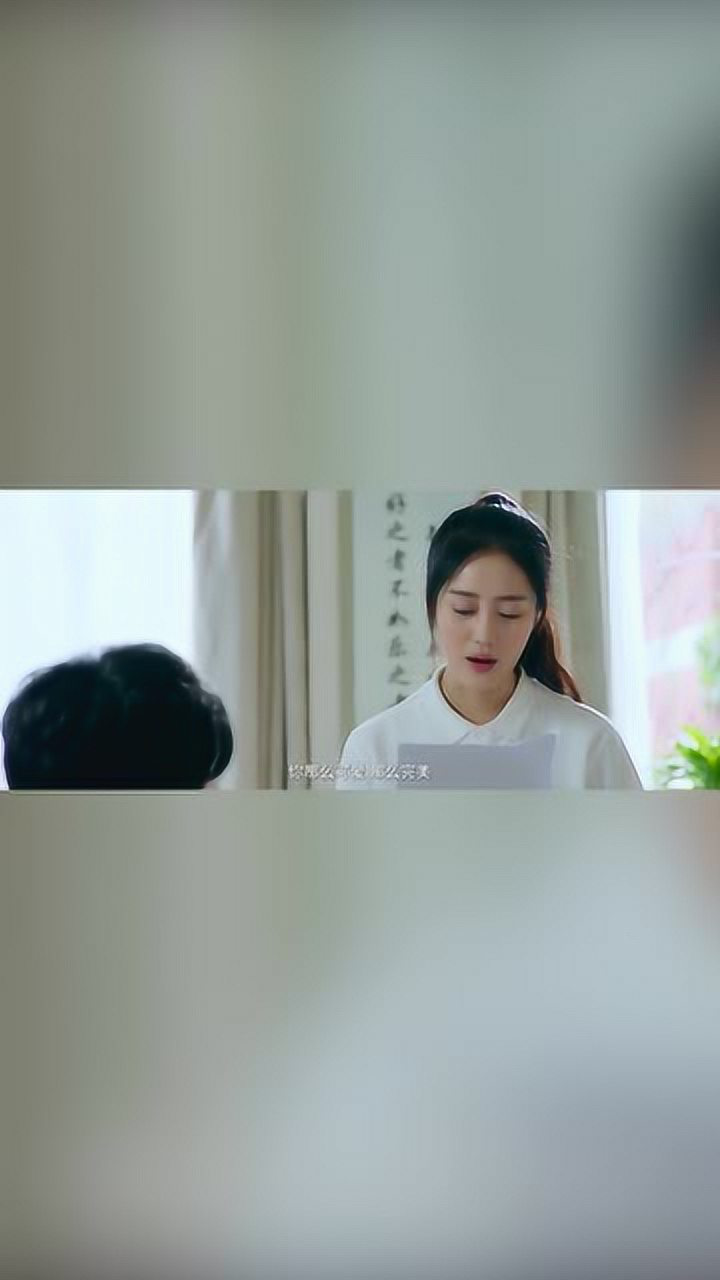 致我们单纯的小美好:林静晓帮陆杨顺台词
