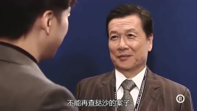 叶兆良想抢卓Sir的案子,谁知郭Sir不同意,叶兆良被打脸