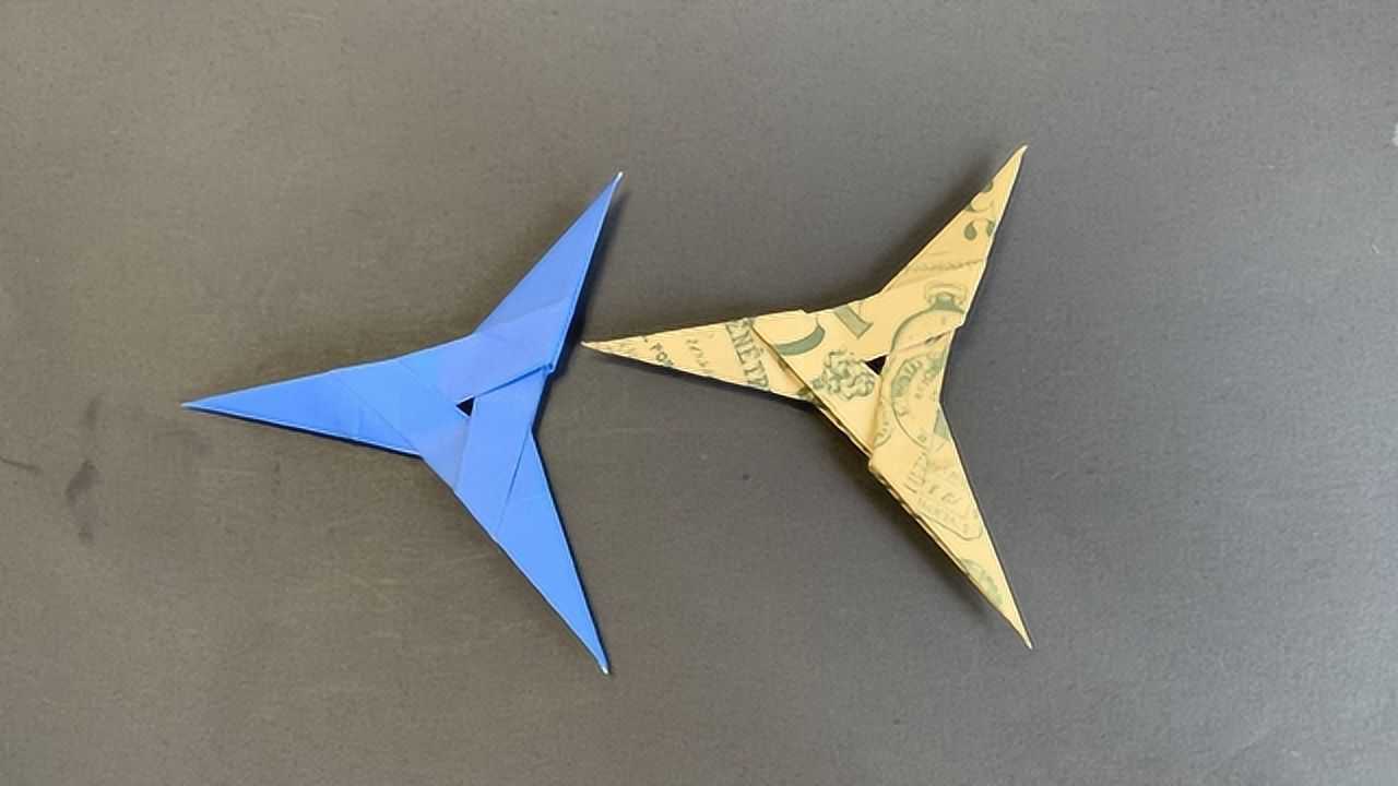 简单有趣的三角飞镖手工折纸教程好玩的自制小玩具