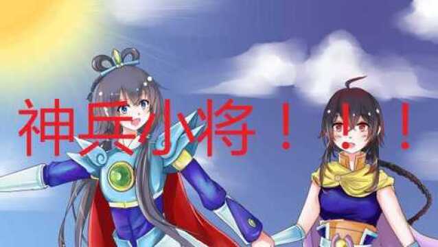 《神兵小将》3D版来袭,西门孝造型奇特?看到东方铁心太伤心?