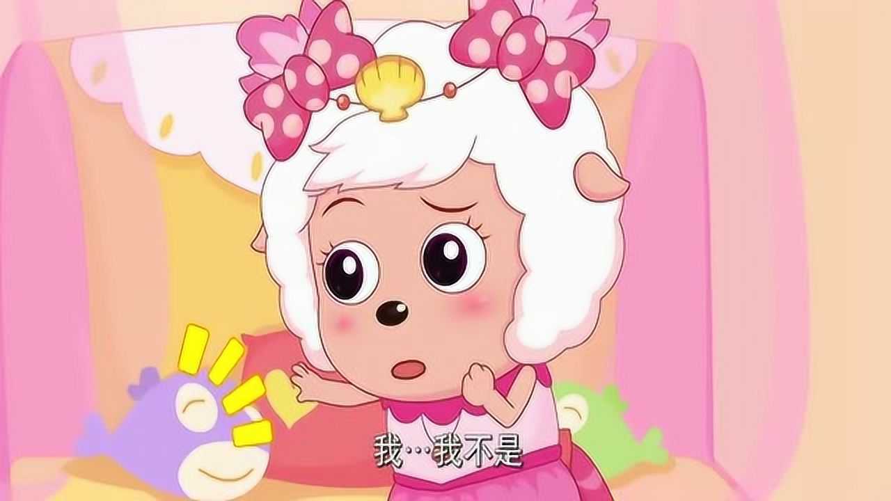 美羊羊被误认成美人鱼成为了女王陛下尊贵无比