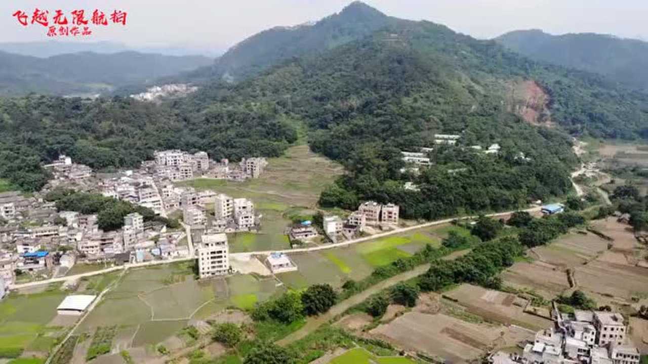 航拍广西容县黎村镇潘氏妖王坟
