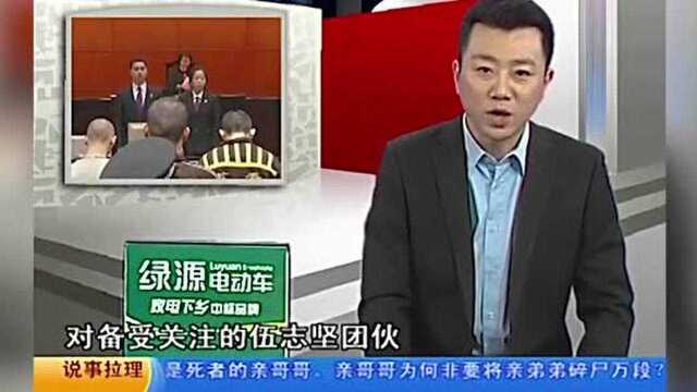 广州一个报警电话,牵出涉黑大案!警方勘察现场,发现事有蹊跷!