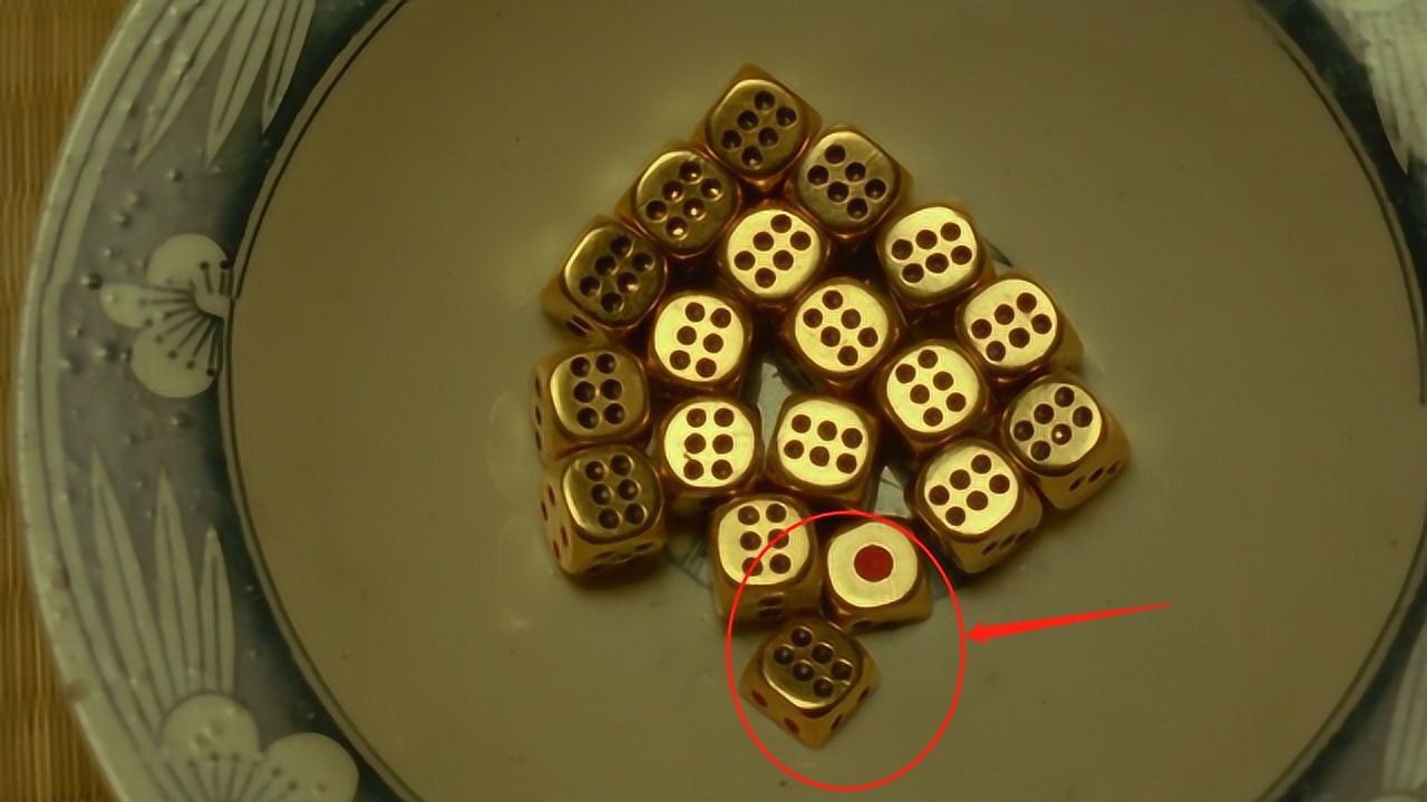 18颗骰子赌王全部摇成六陆小凤摇出18个六加一