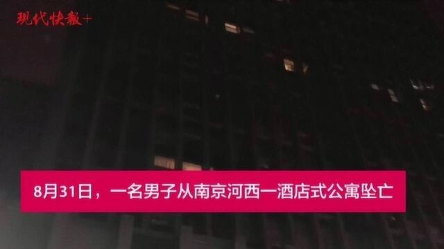 南京一毕业生坠楼身亡,家人称:死因与网贷有关