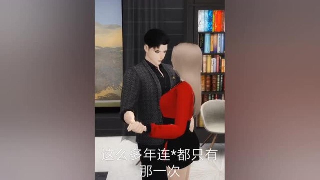 闪婚独宠:《总裁老公太难缠》连载106霸道总裁吃醋了