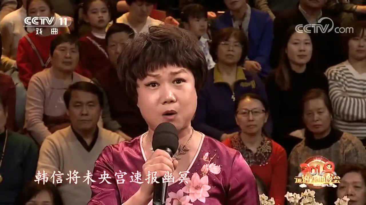 李鸣岩最新版《钓金龟》老当益壮