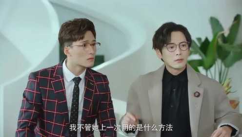 《外星女生柴小七》戴眼镜的医生和助理同框了，这下还会搞混吗？