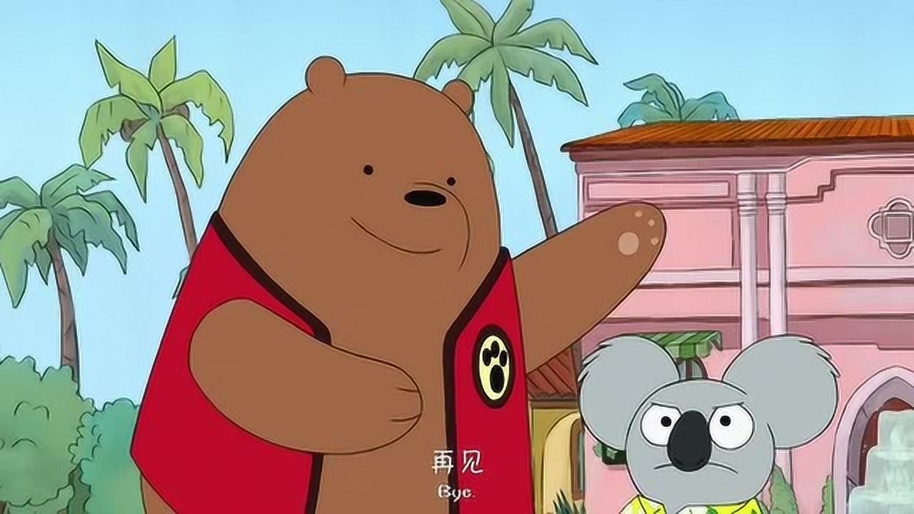 咱们裸熊棕熊看着笨笨的却让糯糯拉心软的不行会说话的艺术