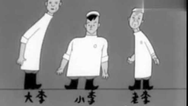 上海天马电影制片厂1962年出品的一部大神级喜剧电影