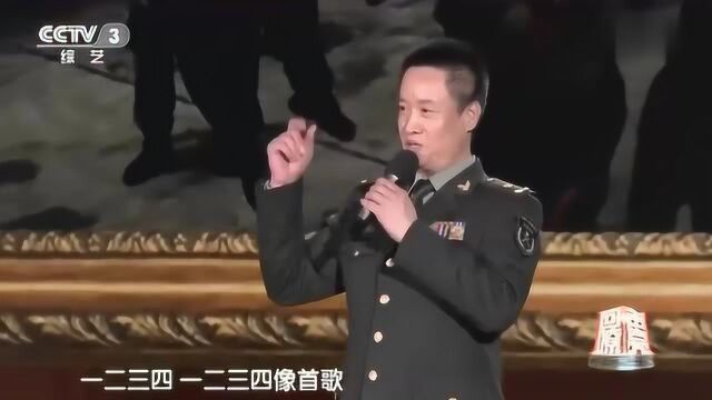 歌手阎维文演唱《一二三四歌》歌声有力,真好听