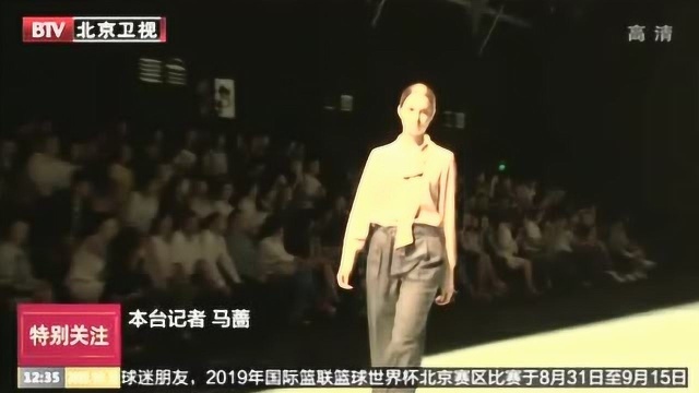 职业女装秀精彩亮相2019北京时装周