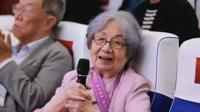 归国执教40年,95岁叶嘉莹感人发言:如果病能好我要做这件事