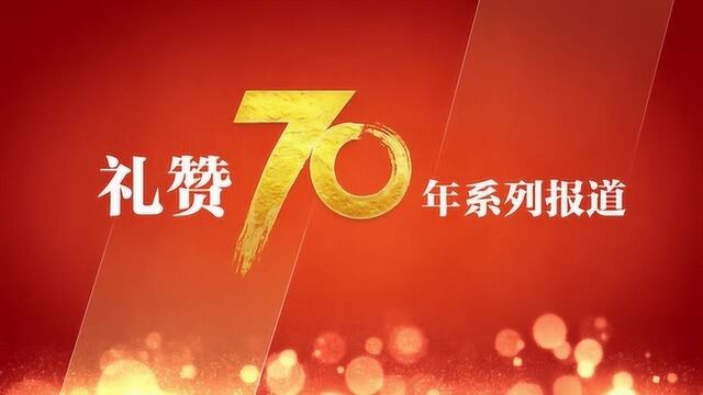 礼赞70年第47篇从扫除文盲到教育强国