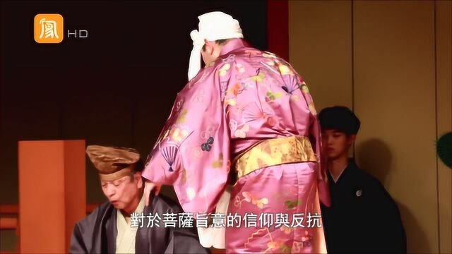 野村万作讲述舞台剧《川上》,上面竟是夫妻,你能看出来吗?