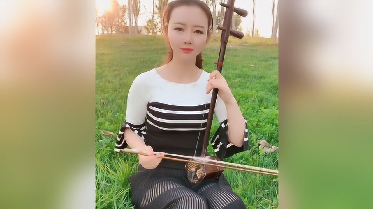 乐器演奏经典歌曲《天边》,二胡演奏别有一番滋味在心头