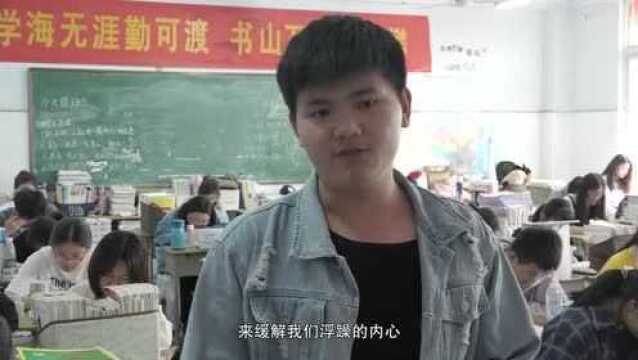 永城市第一高级中学最美班主任:张银星