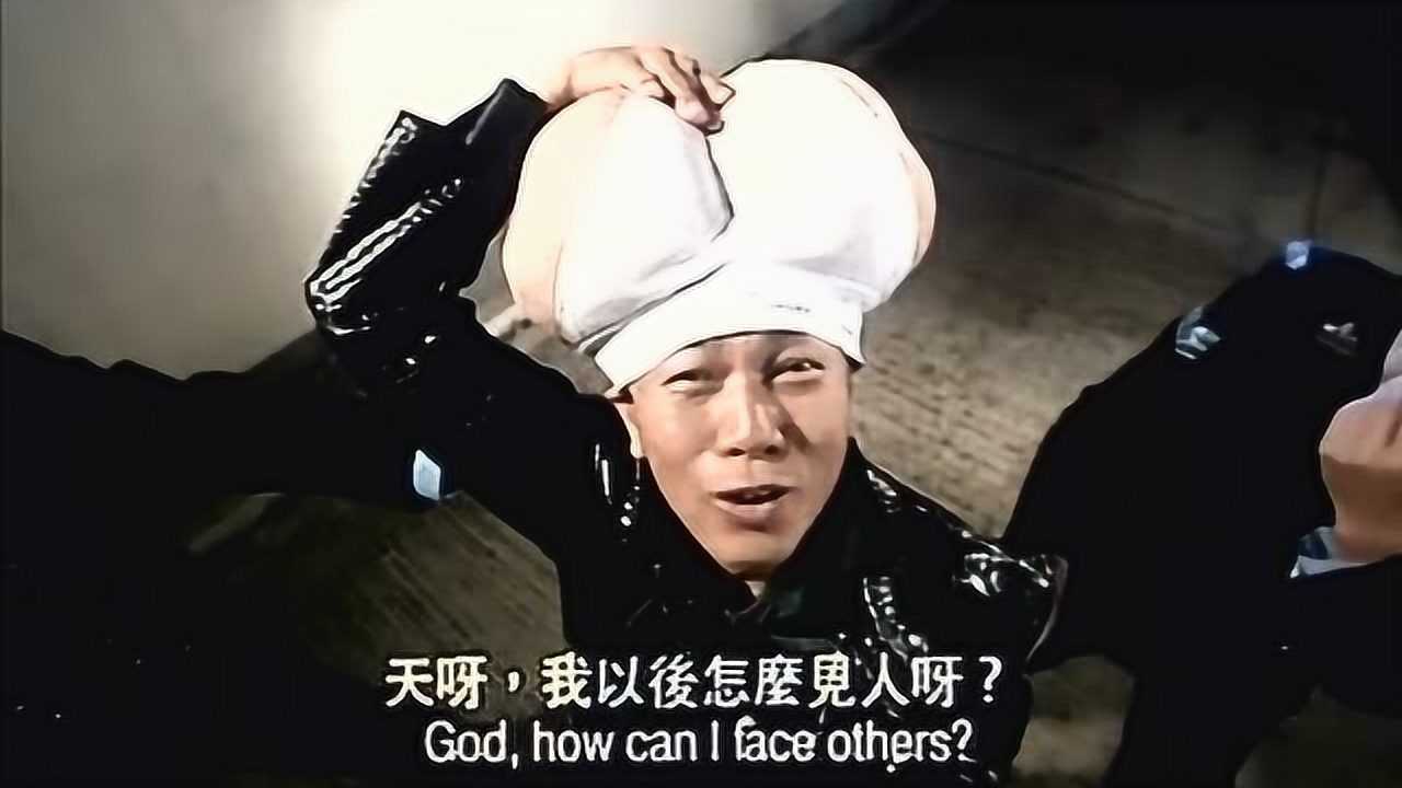 运财至叻星罗家英得罪神仙陈百祥屁股长头上被当外星人