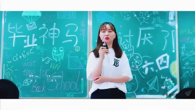 2019高新区新光小学六四班毕业季