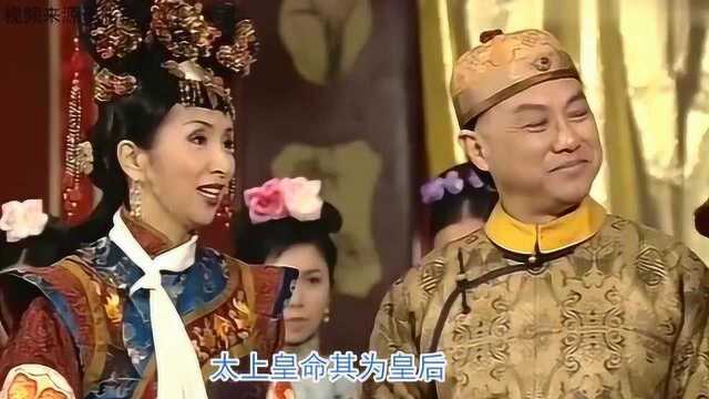 帝国江山:孝和睿皇后长相一般,抚养先皇后之子,扶持登基!