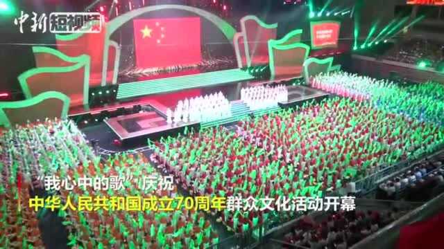 南宁国际民歌艺术节千人唱响“心中的歌”告白祖国