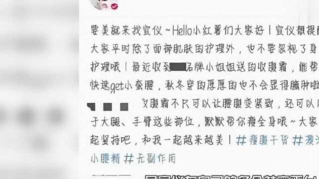 吴宣仪被当成网红培养?接的代言惹争议,和杨超越差距一目了然