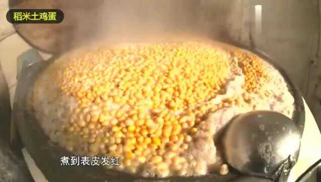 家乡的味道:徐州盐豆子!