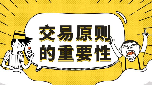 外汇市场短线顺势跟单交易,期货黄金分割指标判定趋势使用技巧