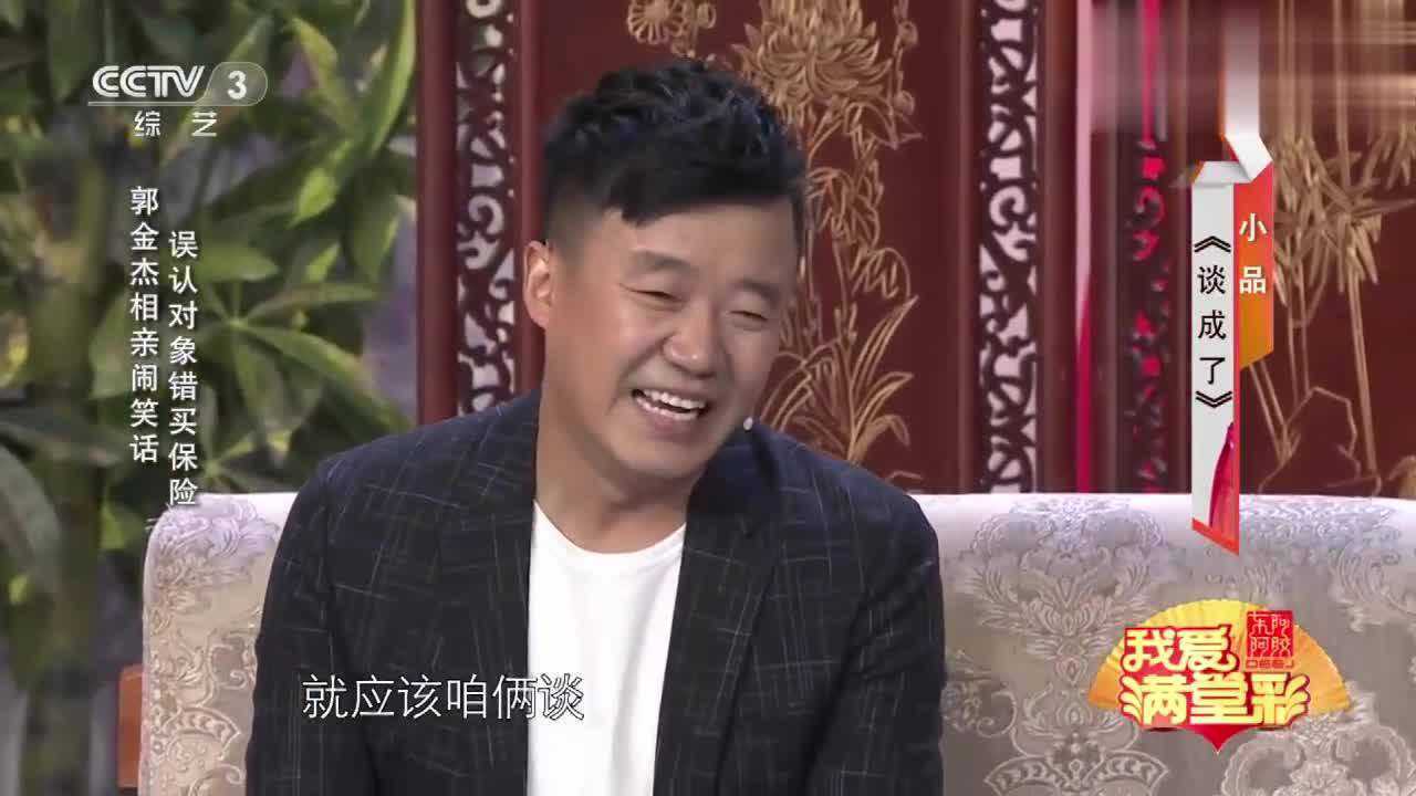 郭金杰白鸽小品倾力演绎笑到流眼泪